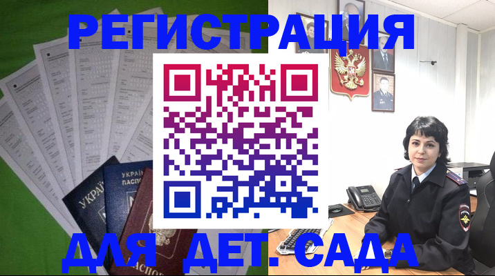 пропишу в квартире в Томске